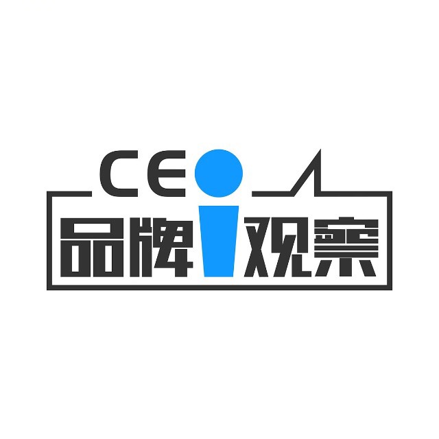 CEO品牌观察 