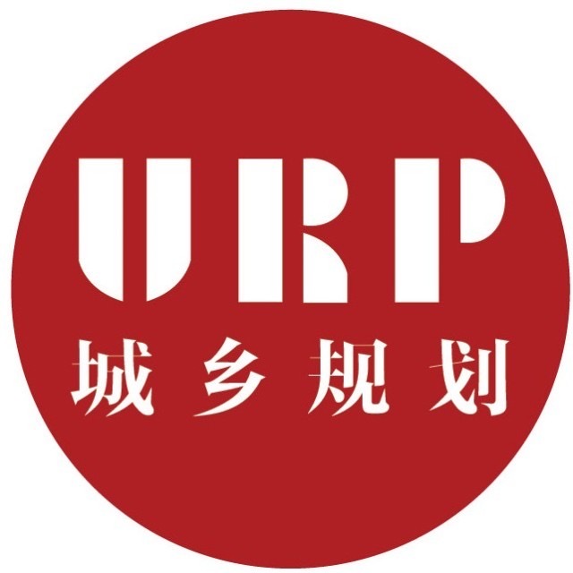 城乡规划URP 