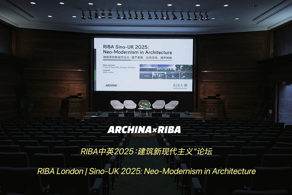 ARCHINA|中国建筑门户